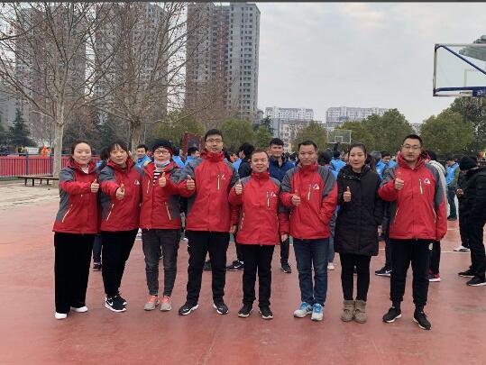 元旦长跑健身活动